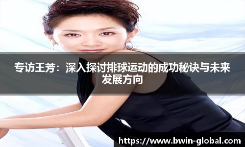 bwin必赢体育官方网站