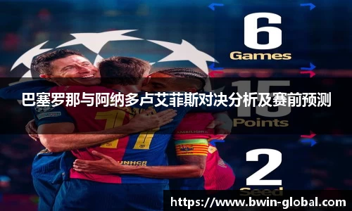 bwin必赢体育官方网站