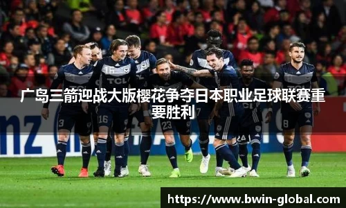 bwin必赢体育官网