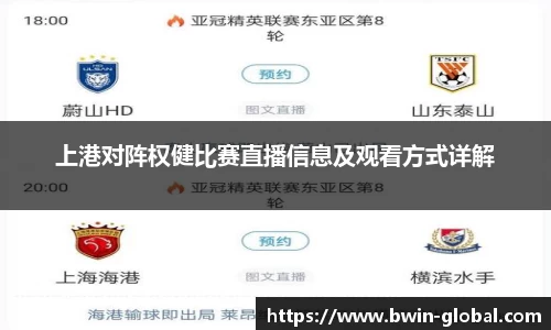 bwin必赢体育