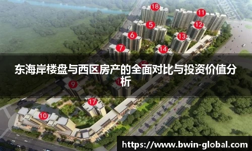 bwin必赢体育